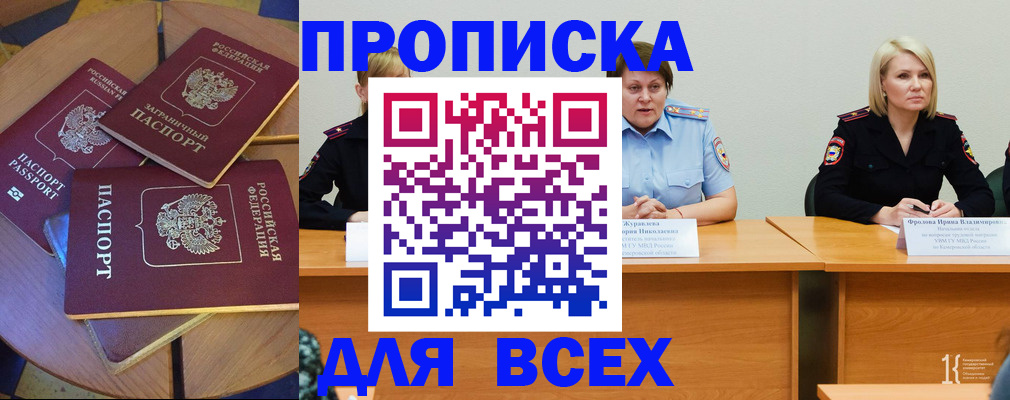 миграционный учет в Шатуре