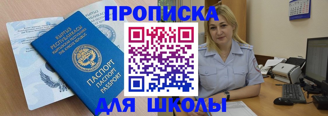 пропишу в квартире в Шатуре